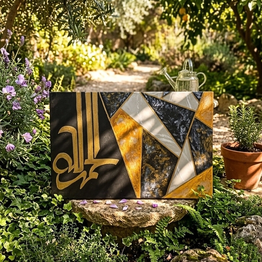 Alhamdulillah Hand-Painted Modern Islamic Wall Art Canvas
